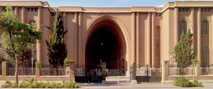 موزه ایران باستان
